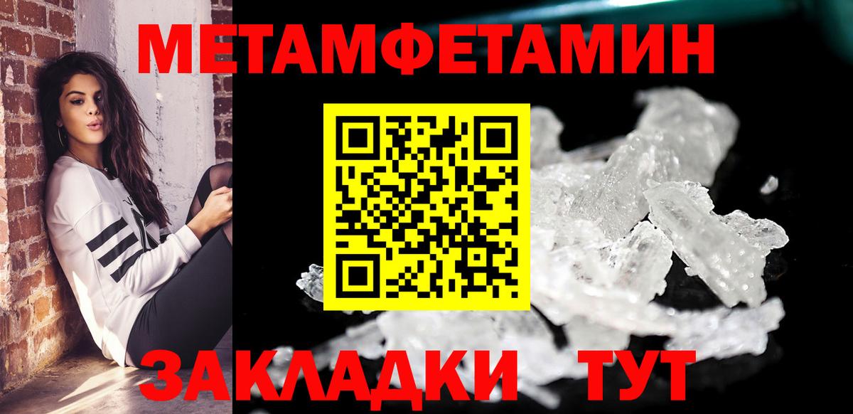 Amphetamine 97% Псков
