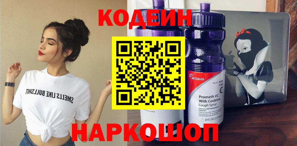 Бошки Шишки  Кокаин  Вход с VPN  Cocaine  Мефедрон кристаллы  LSD-25  ГАШИШ  Псков  ГАШИШ 