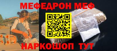 2c-b Волгодонск