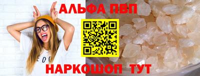 2c-b Волгодонск