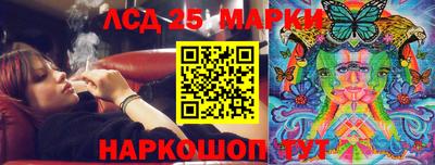 2c-b Волгодонск