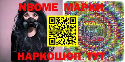 первитин Волжский