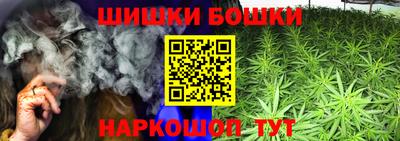 2c-b Волгодонск