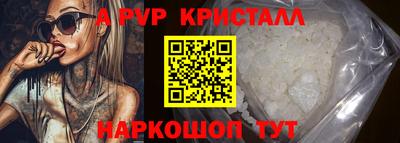 МДМА Пыть-Ях