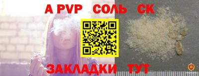 2c-b Волгодонск