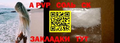 2c-b Волгодонск