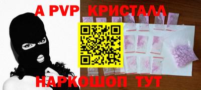 метамфетамин Пушкино