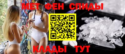 первитин Волжский