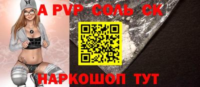 2c-b Волгодонск