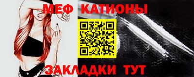 первитин Волжский