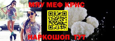 первитин Волжский