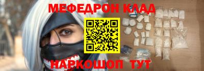 первитин Волжский