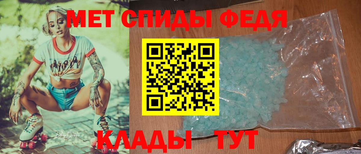 Псков  Первитин винт  Первитин винт  Вход с VPN 