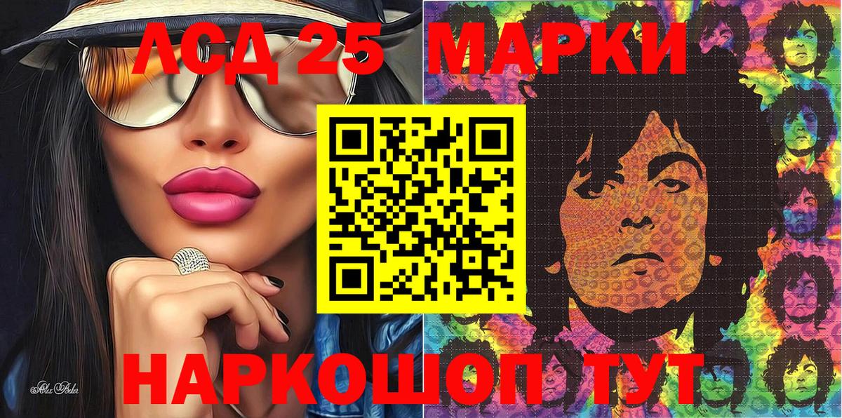 Марки NBOMe 1500мкг  Вход с VPN  Марки NBOMe 1500мкг  Марки NBOMe  Псков 