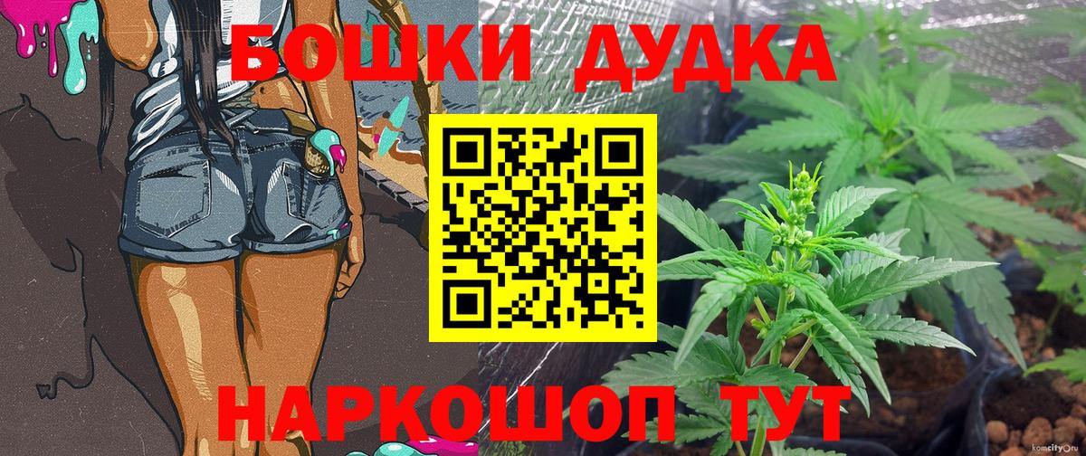 Марихуана сатива Псков